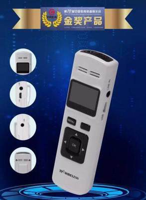 華麗登臺(tái)，科技賦能 冠標(biāo)科技5G麥克風(fēng)榮獲第72屆中國(guó)教育裝備展示會(huì)金獎(jiǎng)