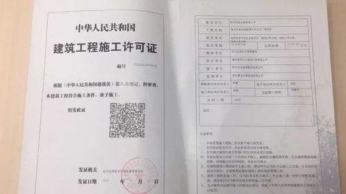 審批流程提速增效，開發區項目施工許可實現“倍速”辦理