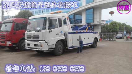 延吉地區(qū)一拖二拖車購(gòu)買指南與企匯網(wǎng)拖車管理后臺(tái)應(yīng)用解析