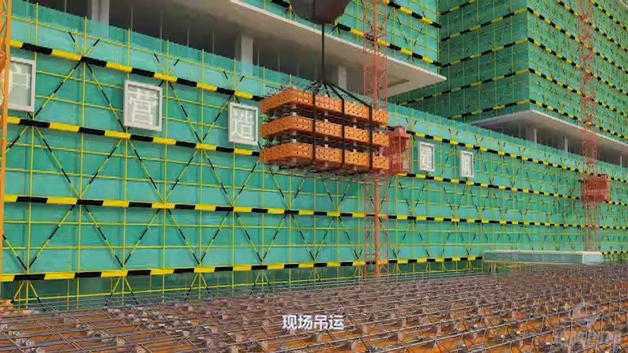 建筑材料產品動畫