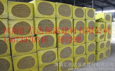 鄭州巖棉板廠家13673370316圖片_高清圖_細節圖-河南匯信達保溫建材 -